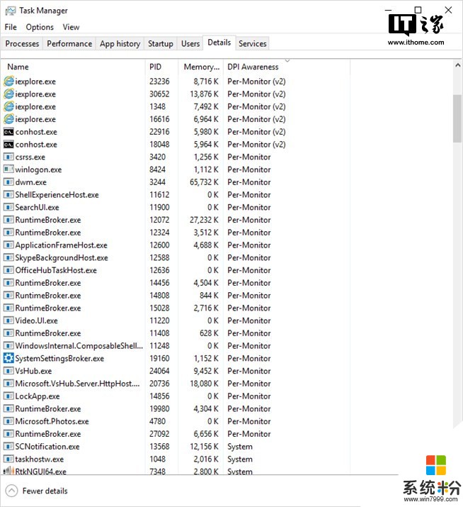Windows 10 19H1快速预览版18262更新内容大全(2)