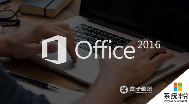 Office 2016 简体中文正式版全套 – 适用Windows、macOS等(1)