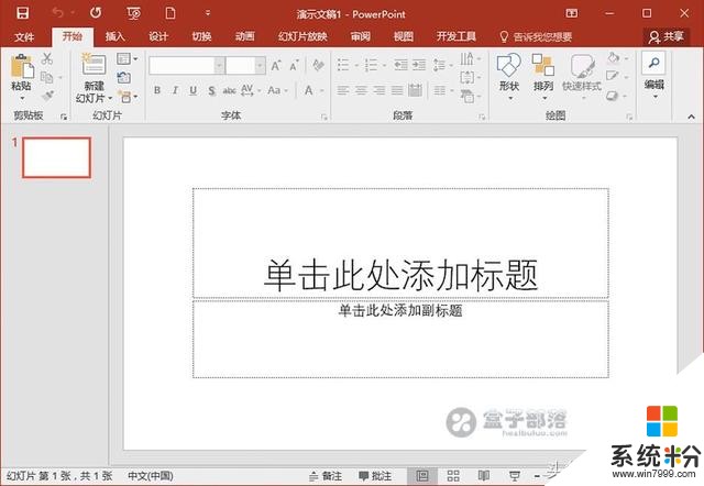 Office 2016 简体中文正式版全套 – 适用Windows、macOS等(4)