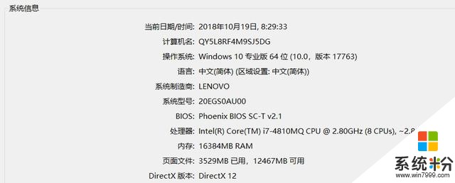 EDIUS8.53最稳定版，WIN10安装联网不反弹(4)