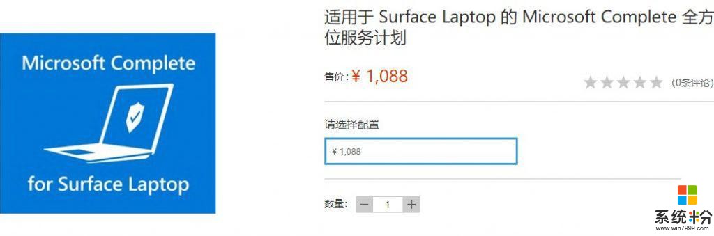 修都修不了 微软Surface Laptop 2拆机报告 做工太渣(4)