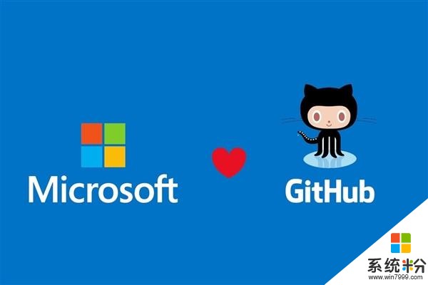欧盟委员会批准微软收购GitHub：不会伤害开源(1)