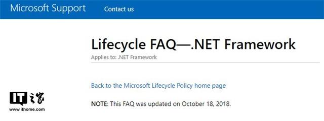 微软将支持.NET Framework 3.5直至2028年(1)