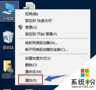 Win10双显卡切换到独立显卡怎么做？(1)