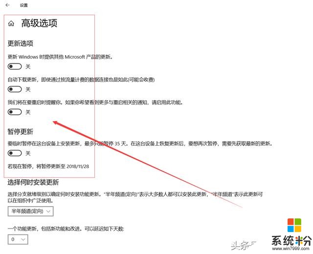 漲知識丨怎麼關閉win10自動更新，嫌棄更新關閉有技巧(4)