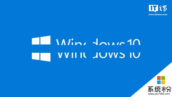 Windows 10怎么了？(7)