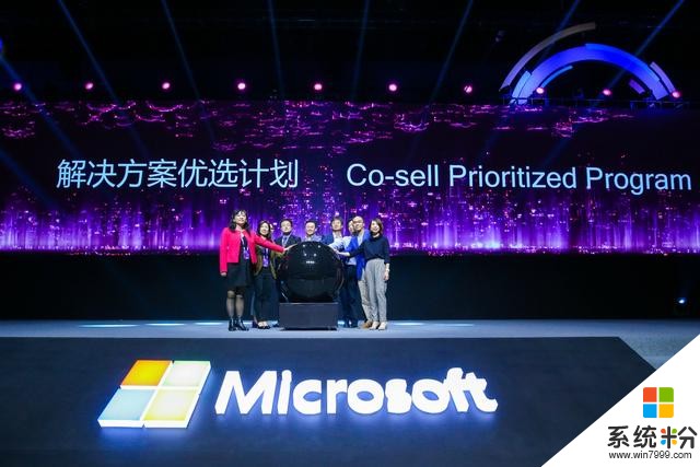微软智能云推出“解决方案优选计划” 实力助推合作伙伴云端盈利(2)