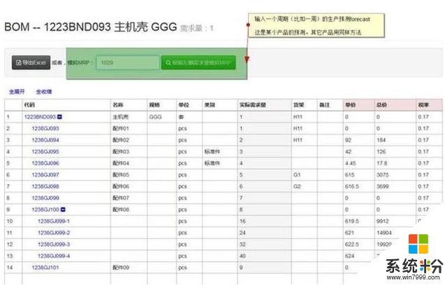 業界良心，終於集齊了五款強大的優質軟件，建議收藏！(4)