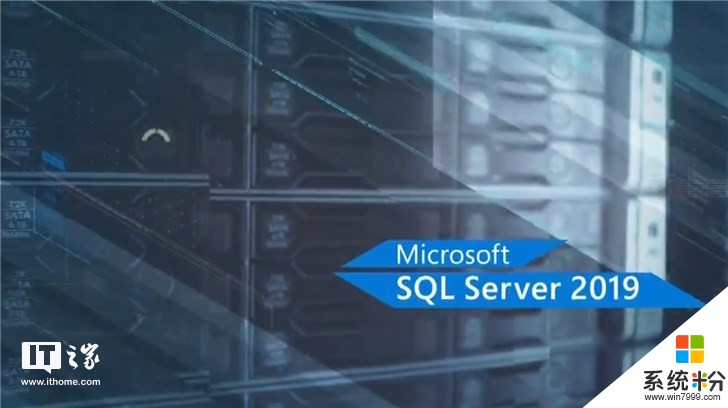 微软发布SQL Server 2019公开预览版(1)
