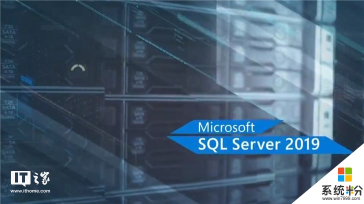 微軟發布SQL Server 2019公開預覽版(1)