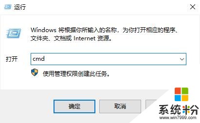 Win10中的WLAN設置打不開怎麼辦(3)