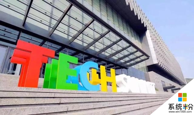 微软智能云再创新高，Tech Summit 2018三喜临门(1)