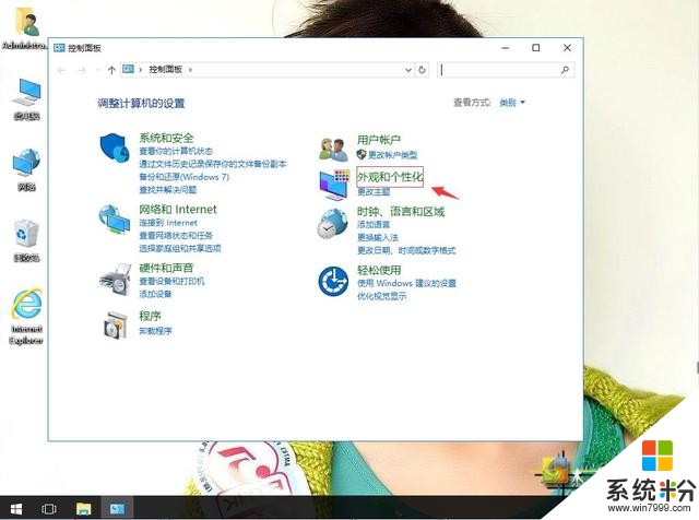 windows10系统如何查看显存大小(2)