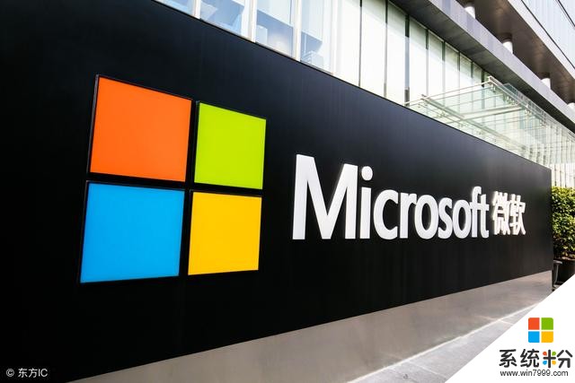 微软第一财季营收创纪录，达到291亿美元(1)
