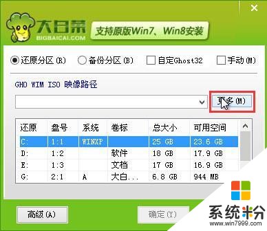 U盘安装win10系统教程｜Office2019的标配系统，免费激活(2)