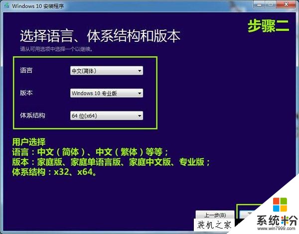 打造Win10 U盤啟動盤製作工具(3)