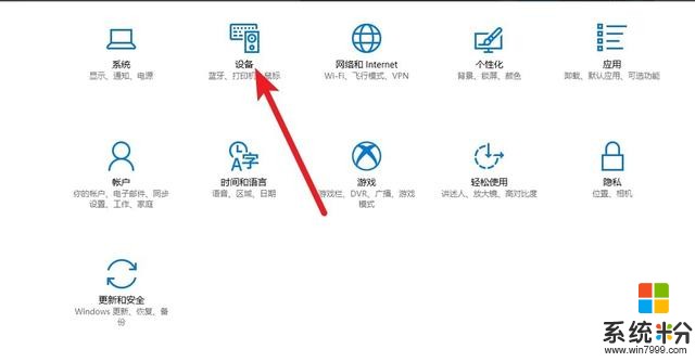 Win10系统网络打印机脱机怎么治？(2)