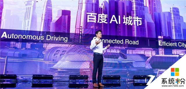 李彦宏在百度世界大会上交出成绩单 ：AI落地三大产业(3)