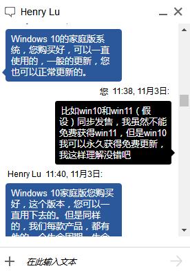 其实正版windows10一点也不贵！真后悔我刚刚才发现！(4)