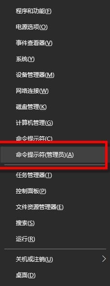 U盘在WIN10系统中出现：“目录损坏且无法读取”的解决方法(2)