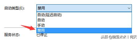 是否經常被win10自動更新困擾，教你如何關閉自動更新記得收藏哦(5)