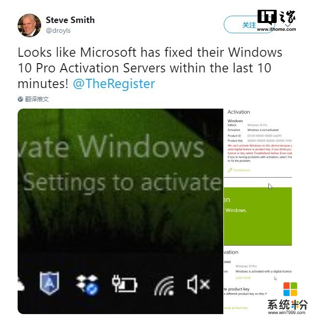 外媒：微软似乎已修复Windows 10激活问题(1)