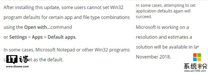 微软承认Windows 10更新后存文件关联bug：正在修复(3)