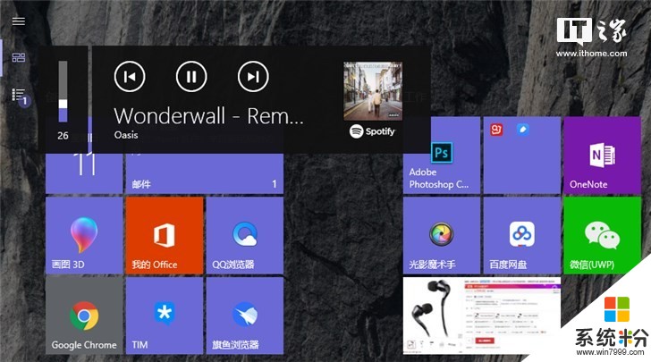 Windows 10 19H1音乐控制更新：不会挡大块屏幕了(2)