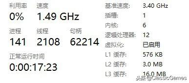 Win10 藏著不給人看的卓越性能模式到底對電腦有什麼影響？(5)