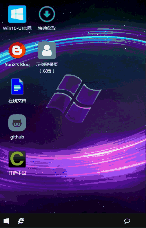 Win10 風格的前端響應式 UI 框架 Win10-UI(2)