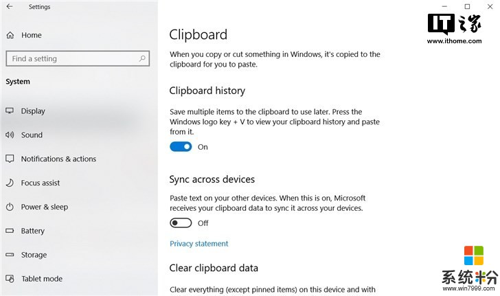 Windows 10 19H1新特性曝光：电话转接、手机云剪贴板(2)