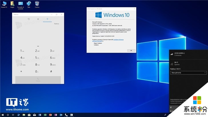 不寻常，微软推送Windows 10 19H1快速预览版18277.1006累积更新(1)