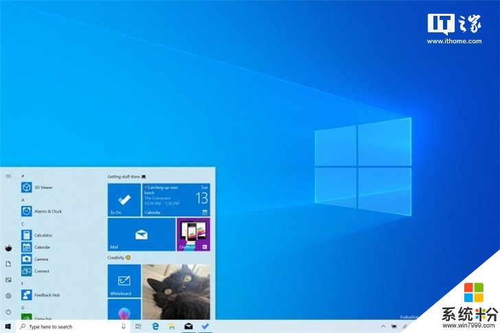 微軟Windows 10 19H1快速預覽版18282更新：全新Light主題(1)