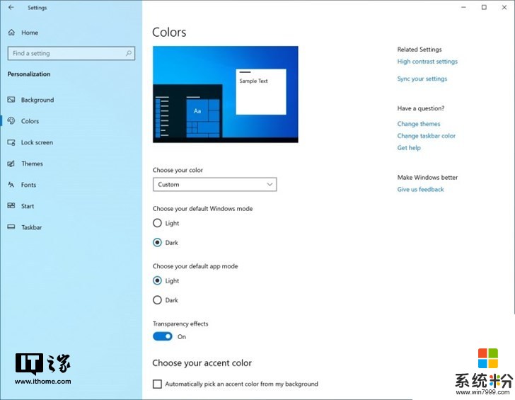 微軟Windows 10 19H1快速預覽版18282更新：全新Light主題(2)