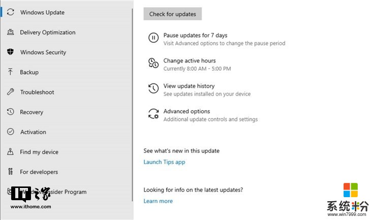 Windows 10 19H1升级理由之一：暂停更新、智能调整重启(1)