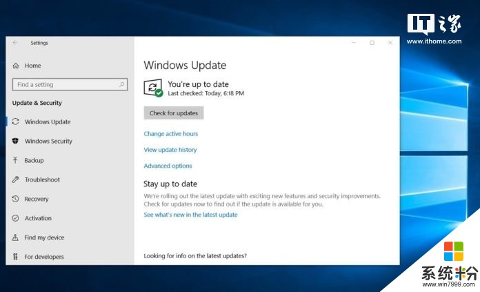 微软推送Windows 10更新十月版17763.165发布预览(1)