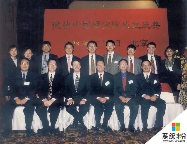 1998年，微软在中国挖了一条河(1)