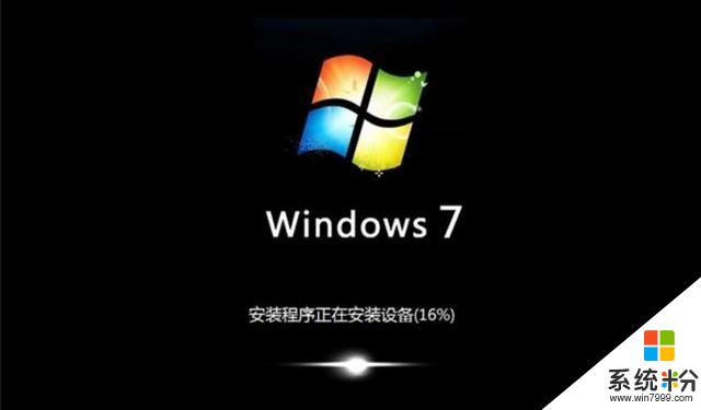 高手支招：安裝Win7係統與Win10係統究竟安裝哪個好？(7)