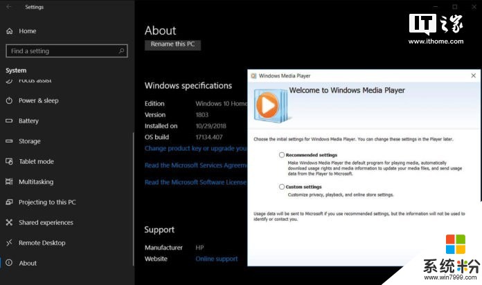 微軟承認：Windows 10更新後Windows Media Player拖動條出問題(1)