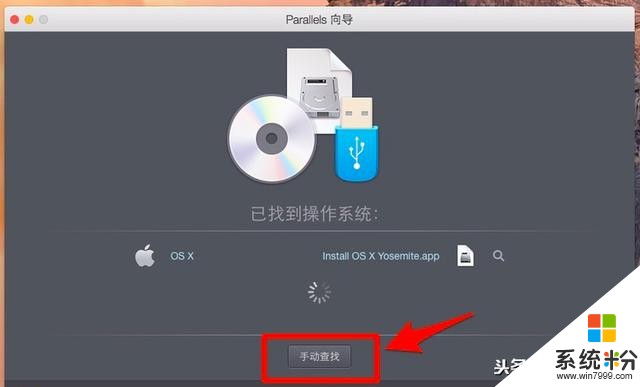 Mac虚拟机装Windows教程｜Parallels Desktop安装win10教程(4)