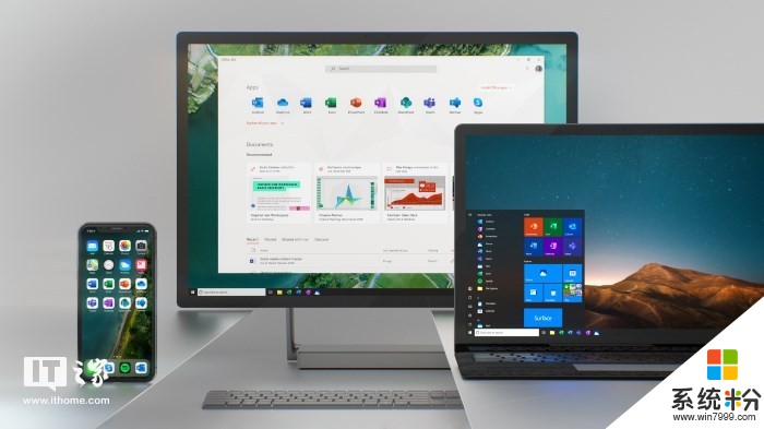 微软Windows 10和Office 365全新外观设计：更丰富多彩(1)