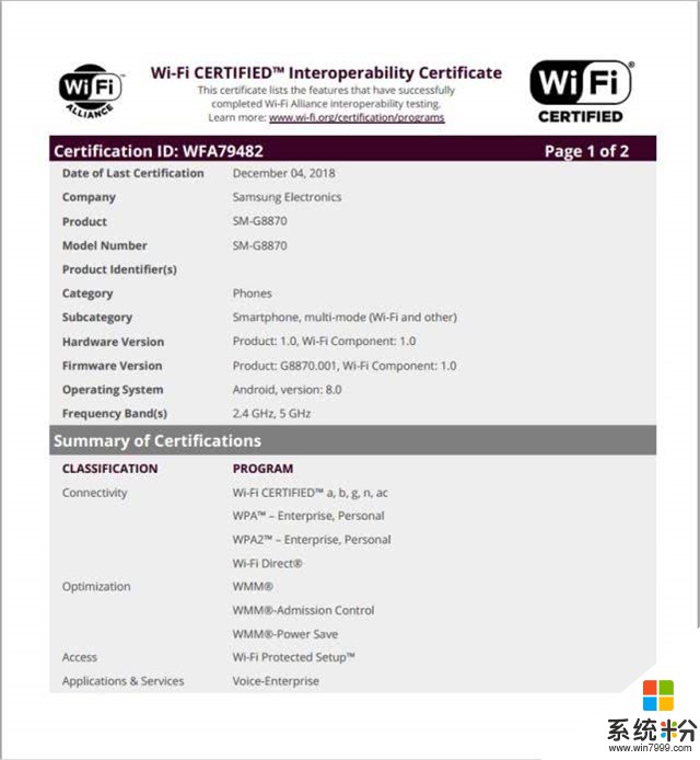 三星A8S獲得WiFi認證：邊框與S8類似(1)