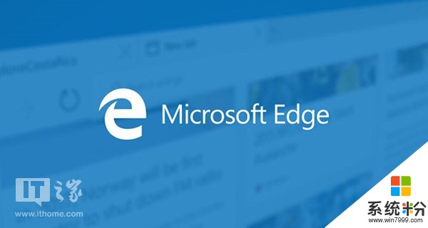 微软正式宣布！桌面版Edge浏览器将采用Chromium内核(1)