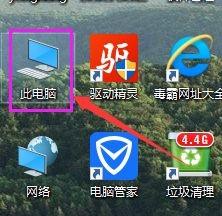 win10係統突然變的很卡怎麼辦(5)