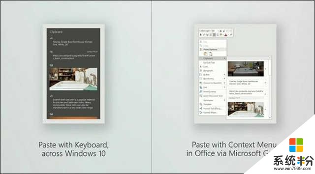 Win10鲜为人知的好功能！你没用过的云剪贴板(1)