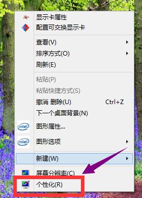 win10關閉休眠模式的方法教程(1)