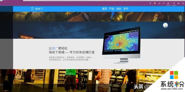 還用QQ截圖就Out了！這才是Win10真正的截圖神技(12)