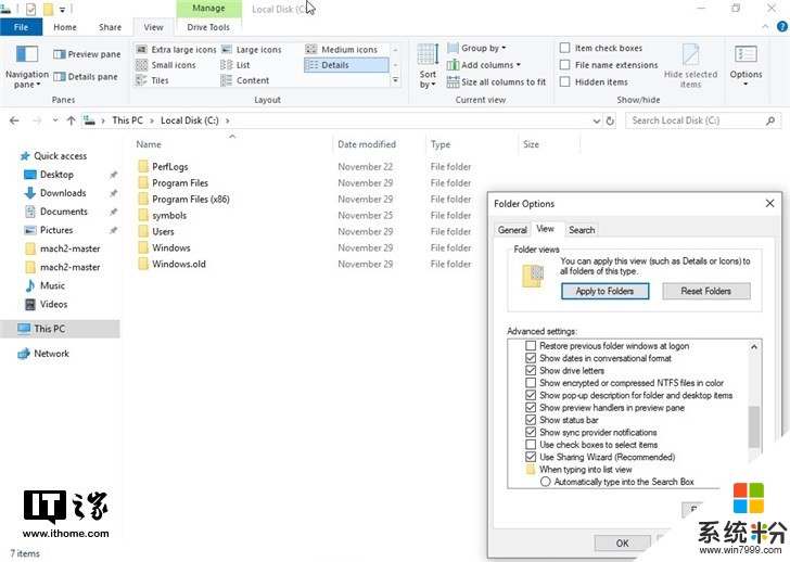 微软Windows 10 19H1正测试新版文件资源管理器(1)