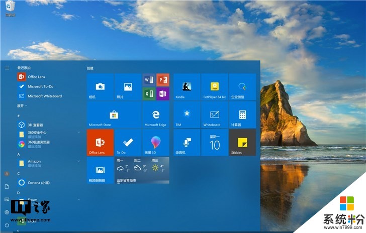 微软又一次推送Windows 10更新补丁KB4023057：改善升级机制(1)
