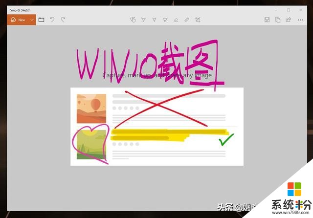 「教程」WIN10自帶新版強大的截圖工具你玩過了嗎？(1)